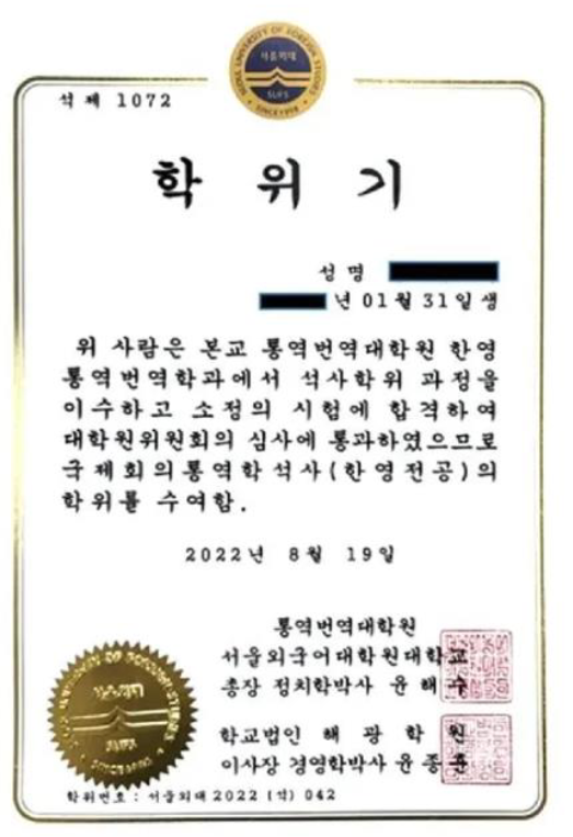 韩国教育国际化能力认证